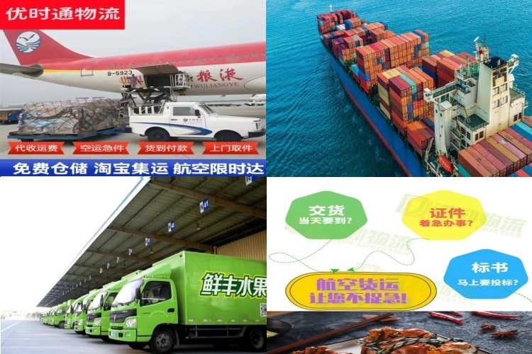 兴文到加拿大航空货运公司-兴文到加拿大物流专线